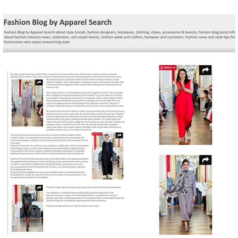 Fashion Blog by Apparel Search