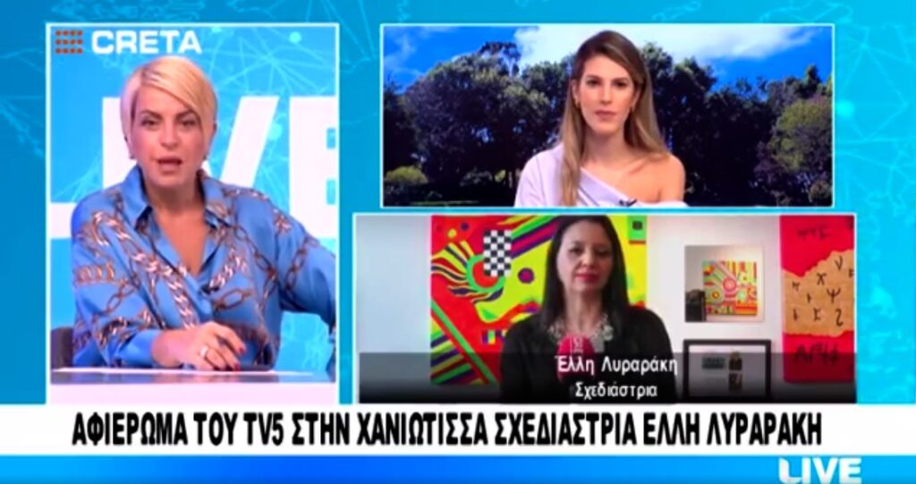 To TV5 Monde στην Κρήτη – Μεγάλο αφιέρωμα στον πολιτισμό